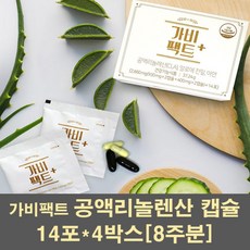 악마다이어트 CLA 공액리놀렌산 MCT오일 식후 다이어트 기초대사량 신진대사 캡슐 알로에전잎 키토산 레몬밤 보이차 분말 체지방관리 보조제, 4박스, 14포