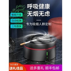 실내흡연기 담배 냄새 제거기 흡입기 거실 원룸 탈취기 제연기 사무실 차량용 재떨이, 필터2개가포함된라운드세라믹화이트(스마트모델), 1개
