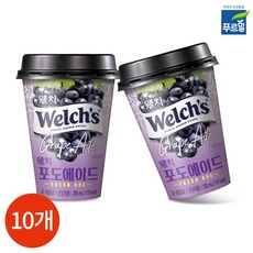 웰치포도에이드