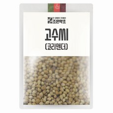 향신료고수