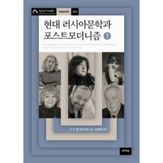 건국대학교러시아문학과