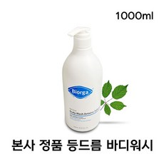 [본사정품] 바이오가 바이오틴 등드림 바디워시 베타인살리실레이트 여드름피부 피지개선 Biorga Back Acne Body Wash Betaine Salicylate, 1000ml, 1개