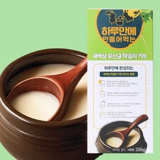 밤막걸리