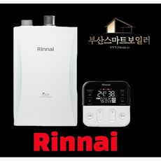 부산보일러설치 린나이 친환경콘덴싱보일러 RC610-15KF 양산김해가스보일러교체, RC610-15KFK(원룸형), 지원금 업체수령