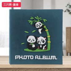 필름보관포켓 앨범소품 앨범다용도앨범 앨범25매 포토앨범제작 티켓앨범 초음파사진앨범 접착식미니앨범 엽서앨범 양장앨범 여행앨범, 다크그린색깔-세마리팬더34567810인치혼재1006