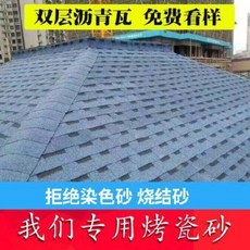 기와지붕 한옥 처마 실내외 인테리어 전통 담장 2층 빌라 아스팔트 기와 방수 지붕 단열 보셀와 펠트 와 라이트 블록 시멘트 다채롭, 오류 발생시 문의 ( 청명가을 )