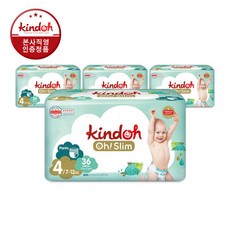 킨도오슬림썸머