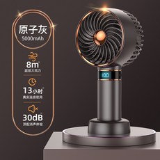 모던하우스미니선풍기