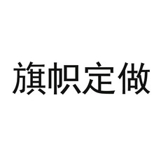 6548c68fc5f9c8ea56b24d861a863102ce8a593b6e69e14418c1eb8917ec.jpg