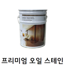 나무에칠하는페인트