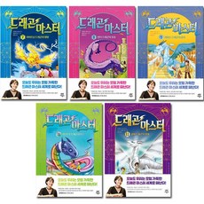 [2종선물]드래곤 마스터 7-11권 (전5권), 없음