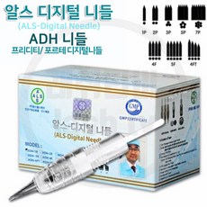 adh-350