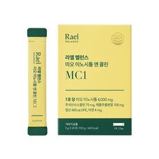 라엘 밸런스 미오 이노시톨 앤 콜린 30포, 2박스, 30회분