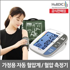 휴비딕 자동 혈압계 HBP-1800, 1개