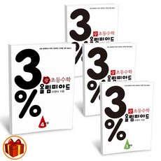 디딤돌올림