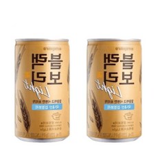 블랙보리캔 TOP01