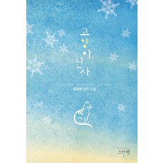 스칼렛드라이기