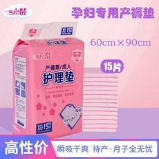 천연수유패드