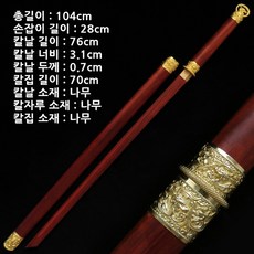 목검중도 TOP01