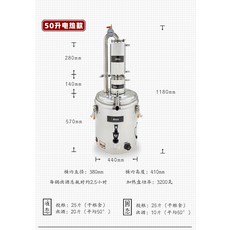 보흐증류기