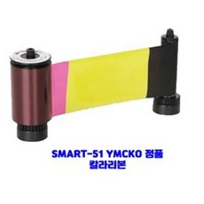 스마트51프린터