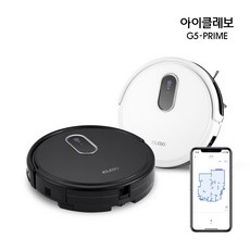 유진로봇 아이클레보 G5 PRIME 물걸레 겸용 로봇청소기, 퓨어화이트