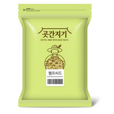곳간지기 캐나다산 햄프씨드, 900g, 7개