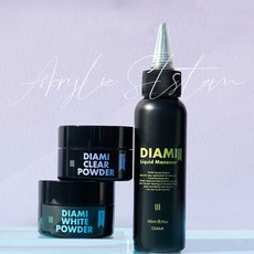 다이아미아크릴세트