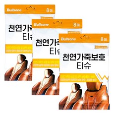 불스원 천연가죽 보호 티슈 8매입 X 3개