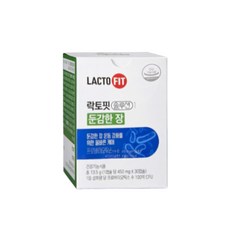 락토핏솔루션중성지방
