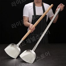 라이프채널 업소용 304스텐 대형 도비 주걱 뒤집개 호텔 식당용 급식실 조리기구, 09. 올스틸17대형주걱헤드+80cm, 1개