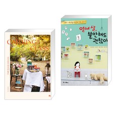 마리아정케이터링