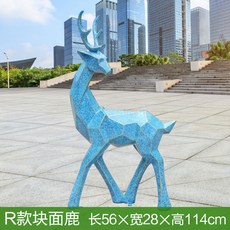 조소용품 유리강 기하학 사슴장식품 정원조경 애니멀 조소품 분양사무실 사점 Meichen, T18-주홍 타입 18