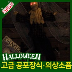 롯데월드인형