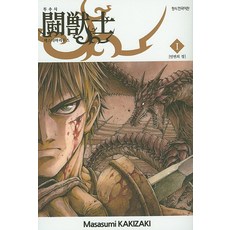 닥터아리보제우스2