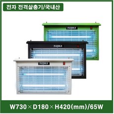모기법 전원 잡는기계 전자 포충기 파리 모기 곤충포집기 전격 날벌레 야외 농장 *B!ust, ★선택-검정★