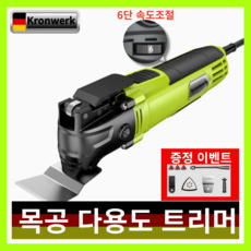 원형사포 22종 + 본체탭 패키지 1세트 상품 이미지