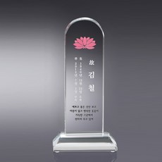 납골묘사진