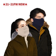 롱넥라이프스타일프로마스크