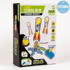 에어로켓조이웍스