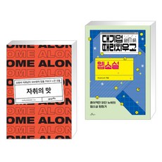 대기업웹소설