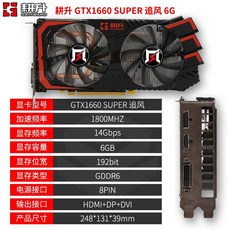 지포스gtx2060