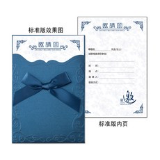 모바일청첩장계좌번호