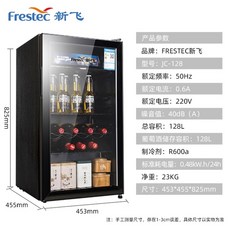 라니커머스와인셀러