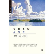 사진작가수업