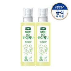 닥터자르트컨트롤에이티트리먼트바디클렌저200ml