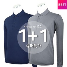 []포인트제로스판긴팔티B 남자 남성긴팔티 스판 남성티셔츠 나염 통기성 작업복 등산복 남자상의 아웃도어 리뷰후기