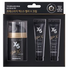 스킨파스텔 프레스티지 X5 멜라엑스크림(50ml+10ml+10ml), 50ml