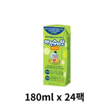 아인슈타인우유베이비