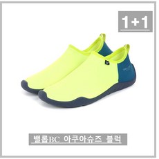 밸롭BC 1+1 남녀공용 미끄럽지 않은 밑창이 튼튼한 논슬립 아쿠아슈즈 블럭 네온그린색상 *뉴코아부천점*빠른출고